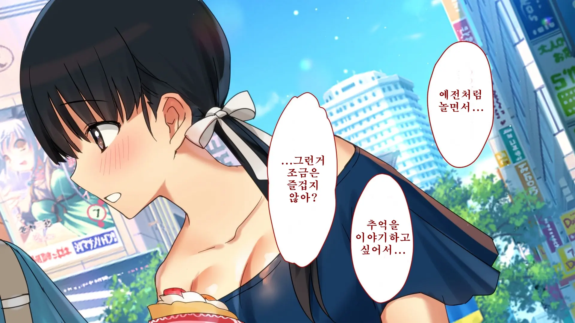 Netorare Kanojo No Ura No Kao Osananajimi Ga Chuunen Kyoushi Ni Nakadashi Sarete Otosarete | 네토라레 그녀의 이면 소꿉친구가 중년교사에게 질내사정 당해 타락해버리는